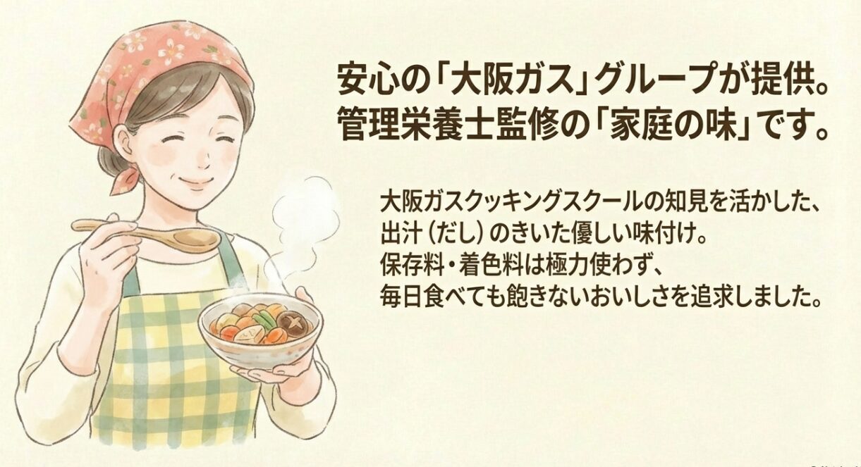 管理栄養士監修の家庭の味を試食する女性。出汁のきいた優しい味付け、保存料・着色料を極力不使用。